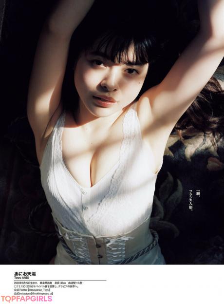 Ani nude leaked OnlyFans pic